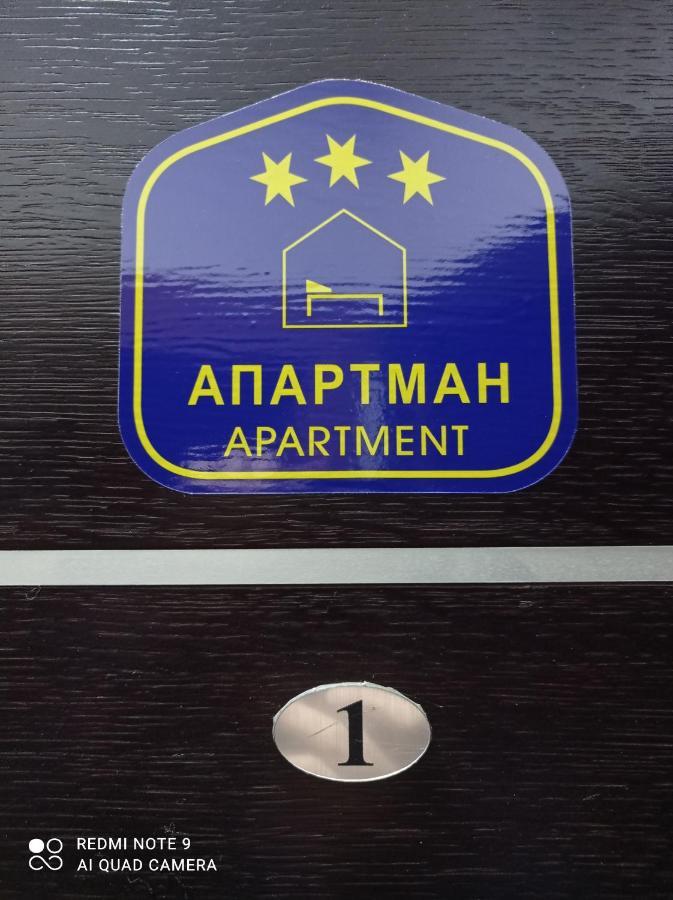 Apartman Harmonija Vrnjačka Banja Buitenkant foto